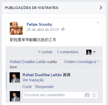 Rafael Leitão on X: De volta aos gramados. Tentando me lembrar como as  peças movem. Preciso fazer uma revisão sobre o en passant.   / X