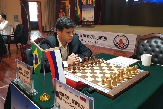 GM Rafael Leitão Chess Academy