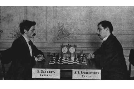 GRANDES CLÁSSICOS DO XADREZ - Capablanca x Marshall - New York - 1918 