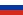 https://upload.wikimedia.org/wikipedia/en/thumb/f/f3/Flag_of_Russia.svg/23px-Flag_of_Russia.svg.png